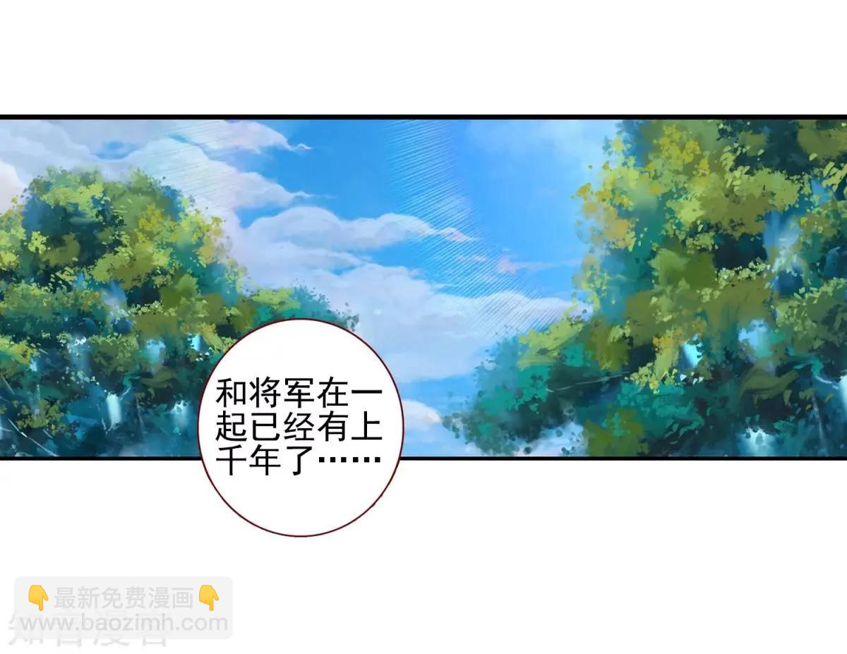 第66话 挂在胸前的友情32