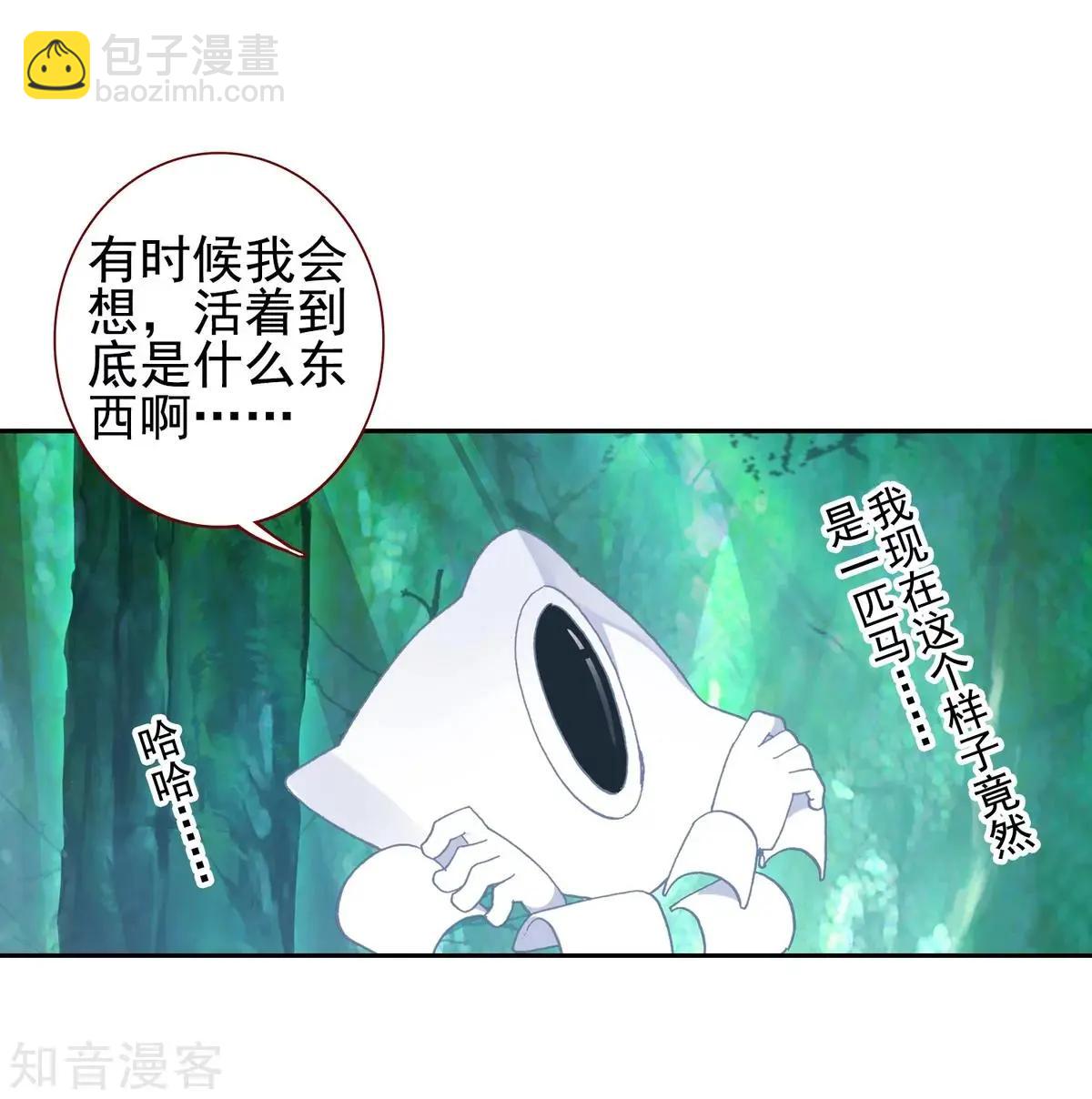 第66话 挂在胸前的友情34