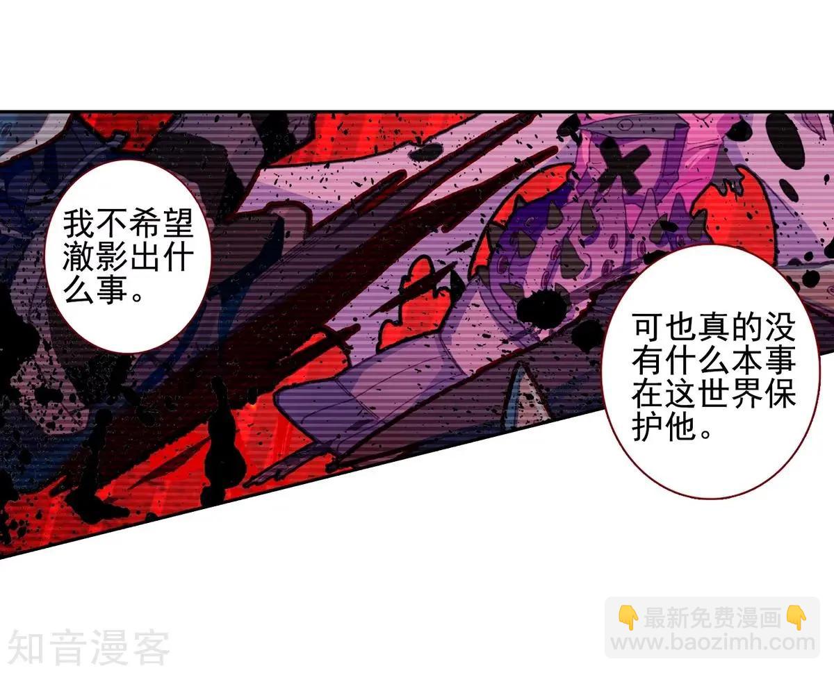 第66话 挂在胸前的友情40