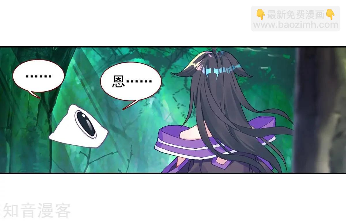 第66话 挂在胸前的友情46