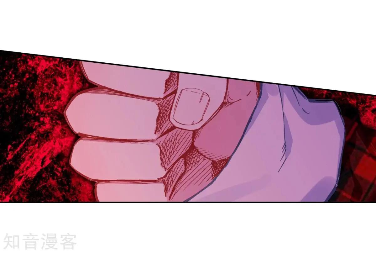 第66话 挂在胸前的友情62