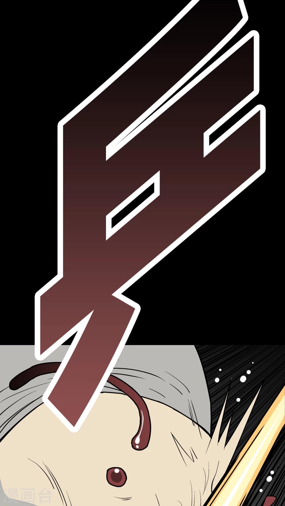 第43话 龙克锋归来10