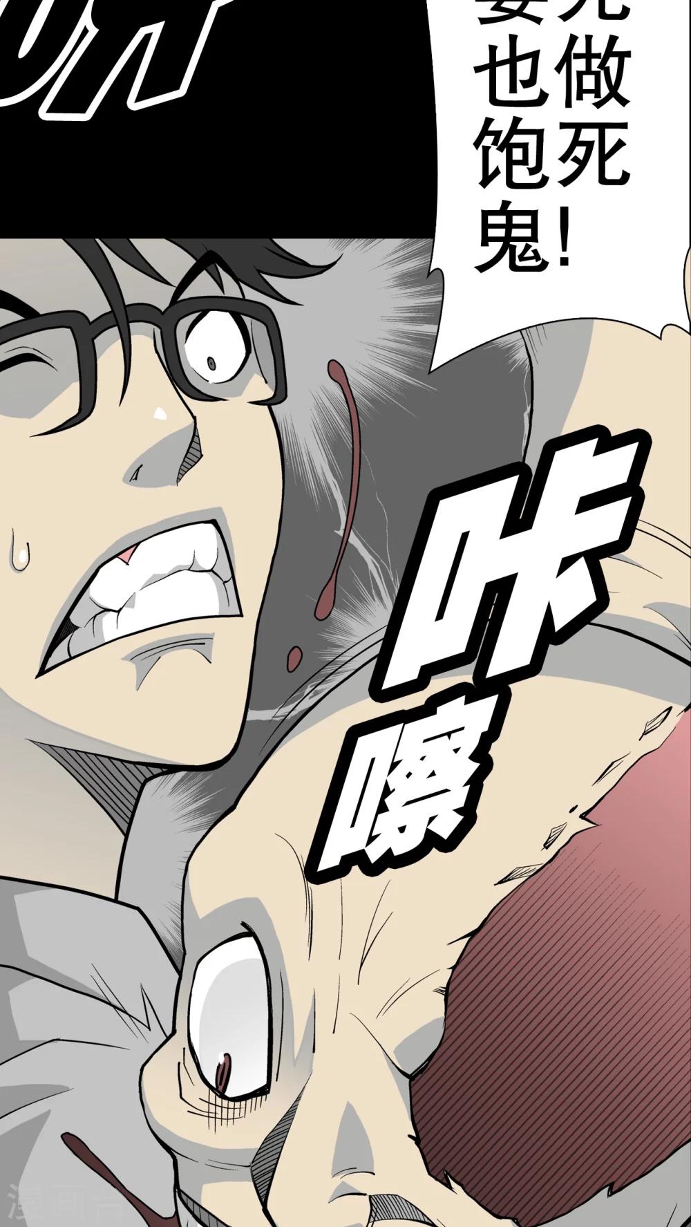 第43话 龙克锋归来12