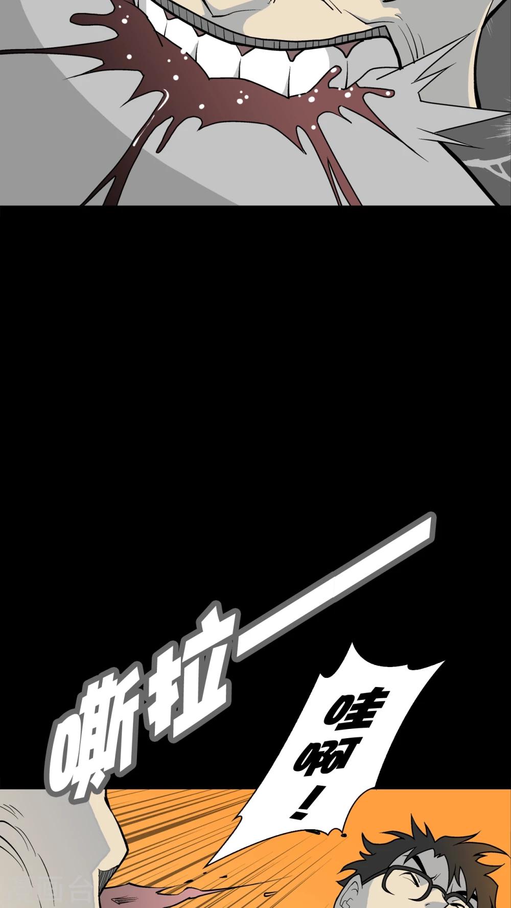 第43话 龙克锋归来13