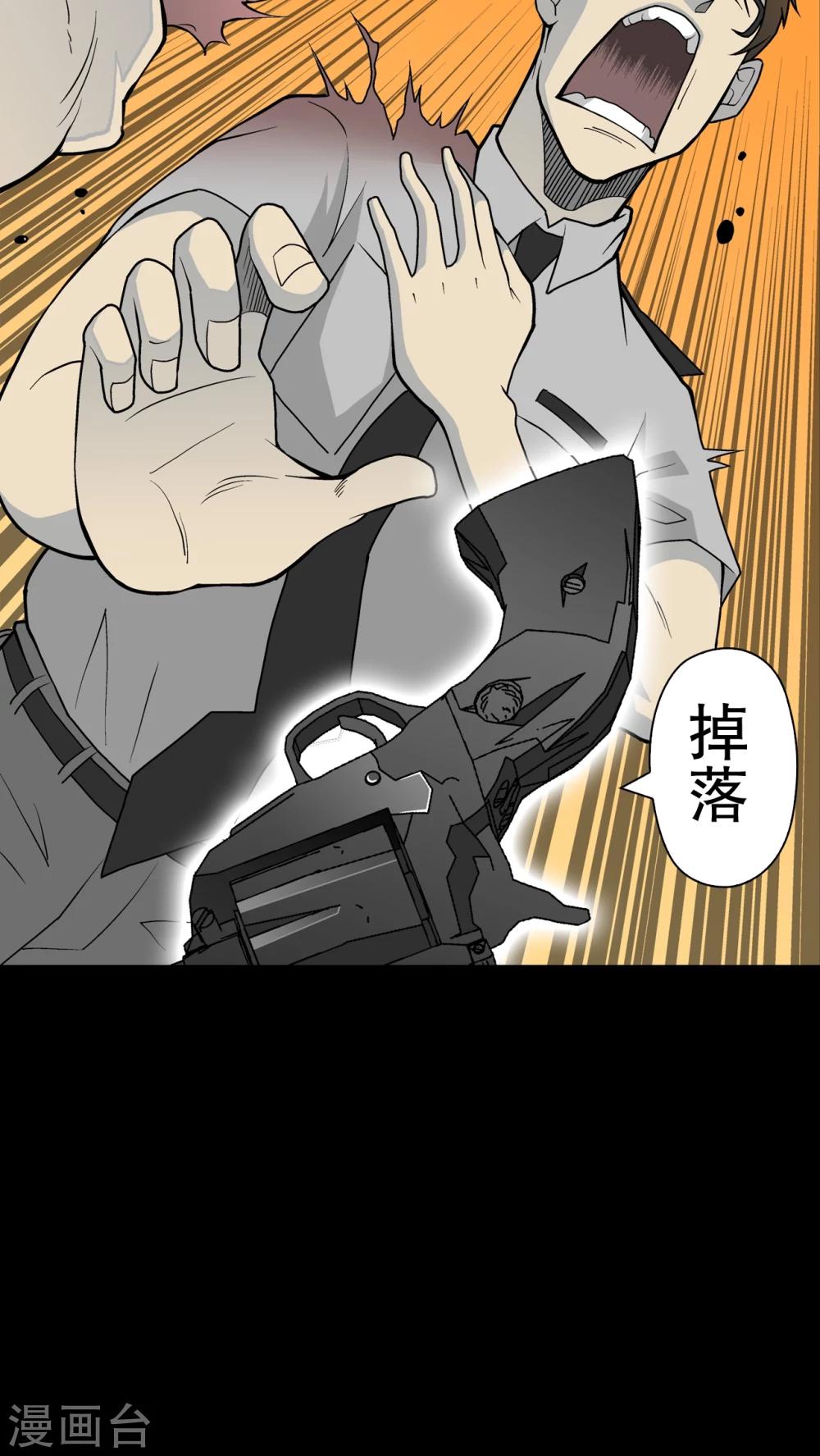 第43话 龙克锋归来14
