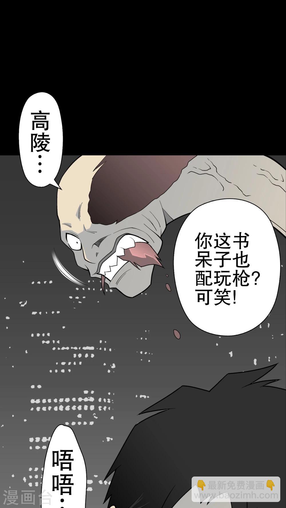 第43话 龙克锋归来15