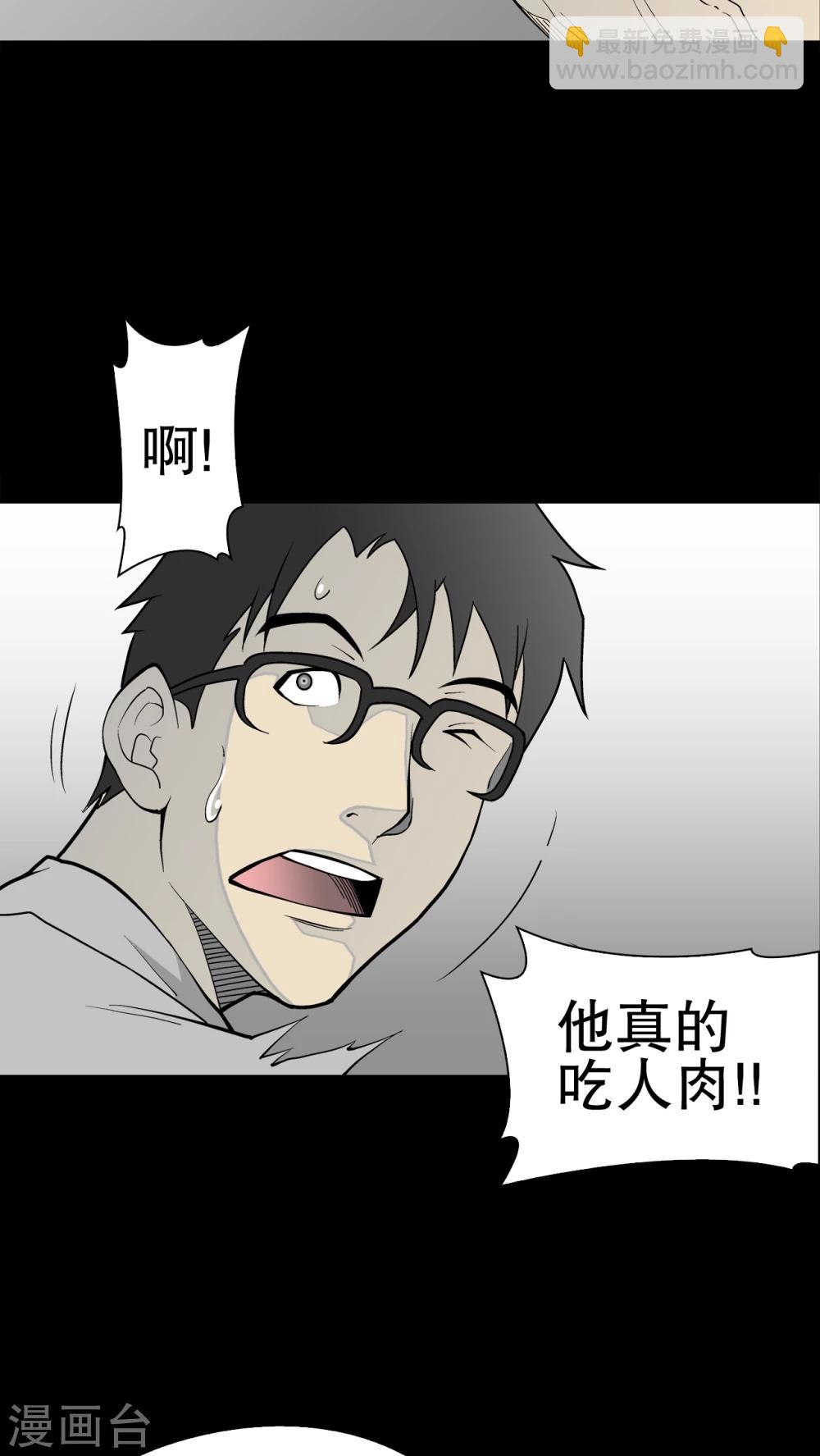 第43话 龙克锋归来17