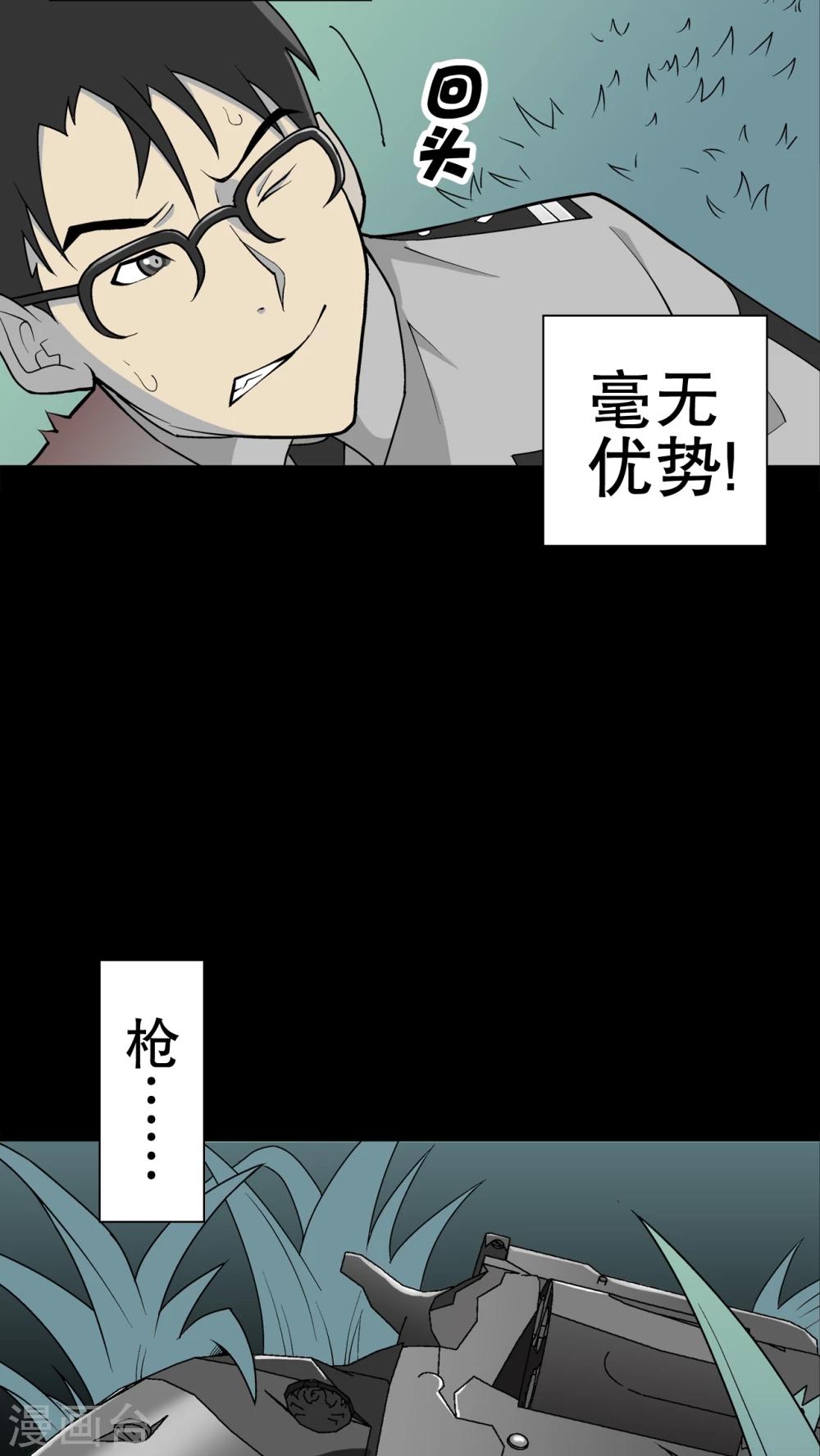 第43话 龙克锋归来20
