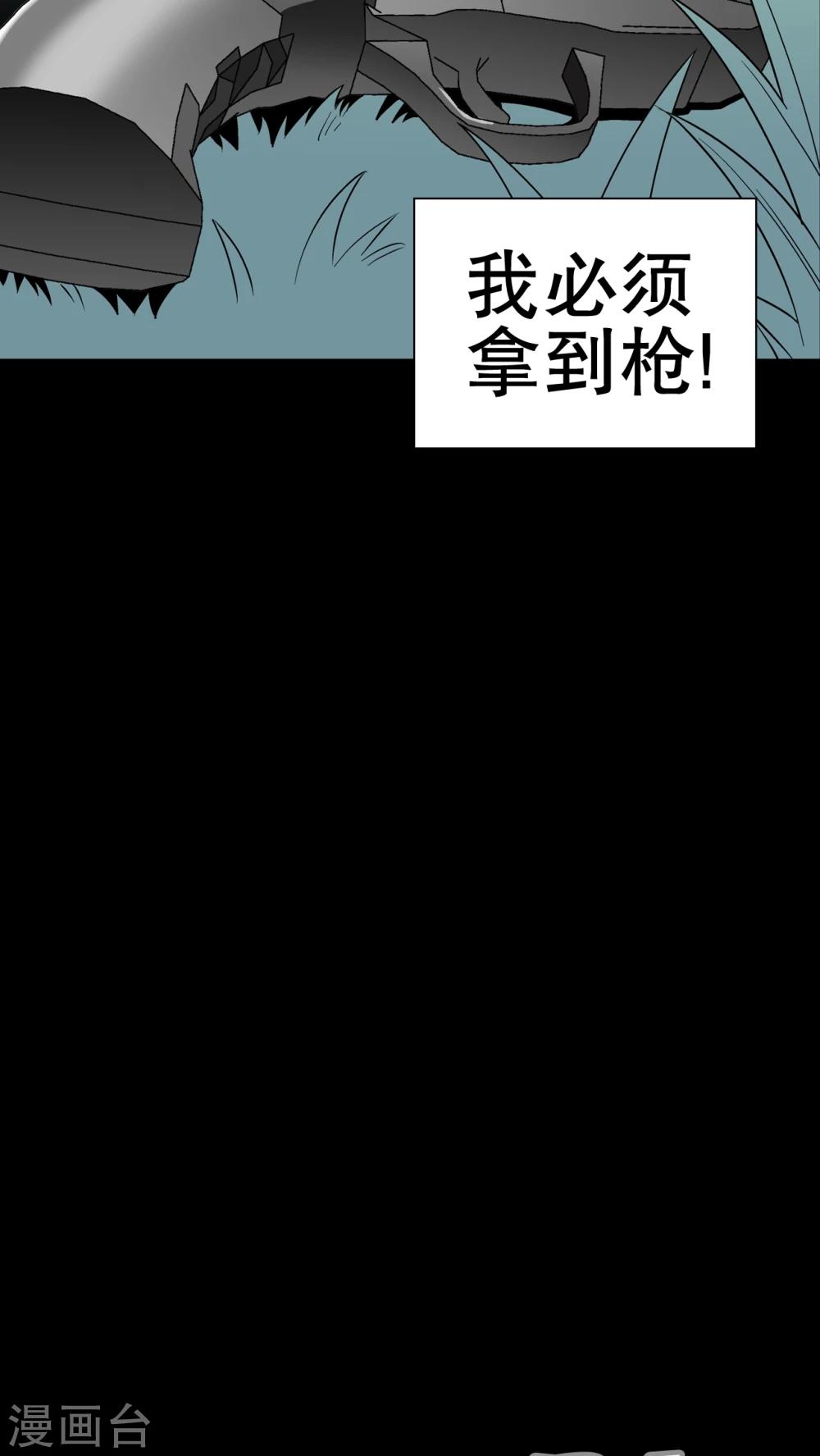 第43话 龙克锋归来21