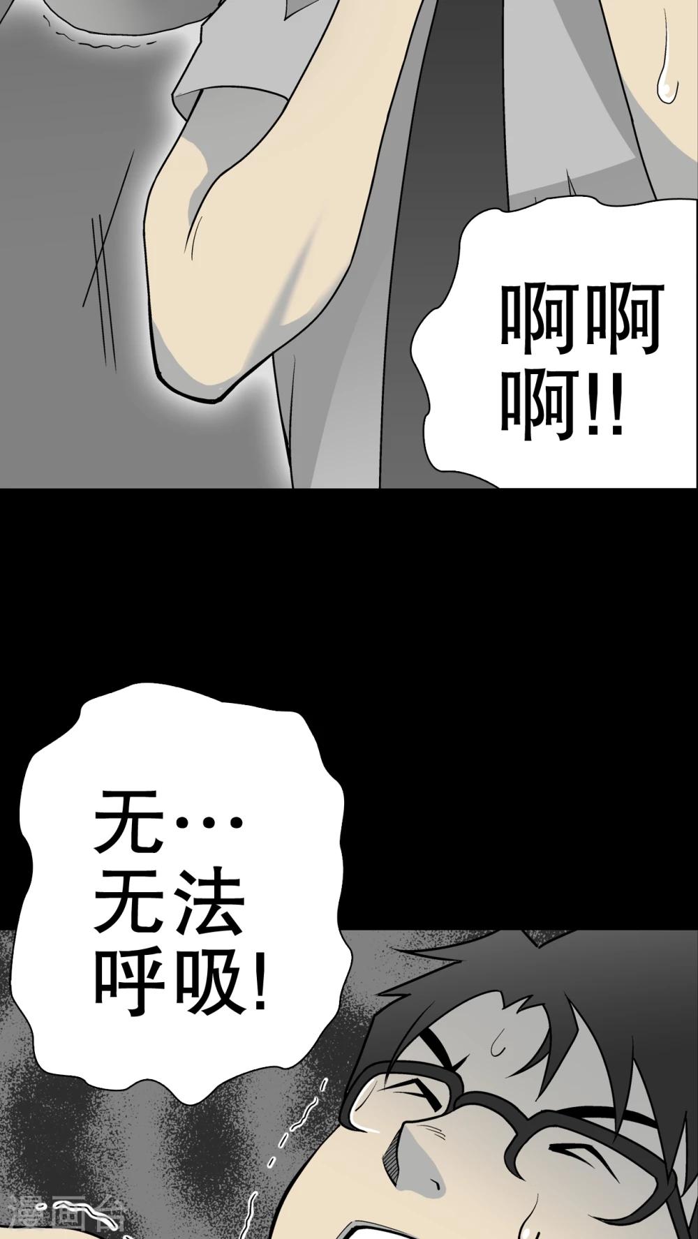 第43话 龙克锋归来24