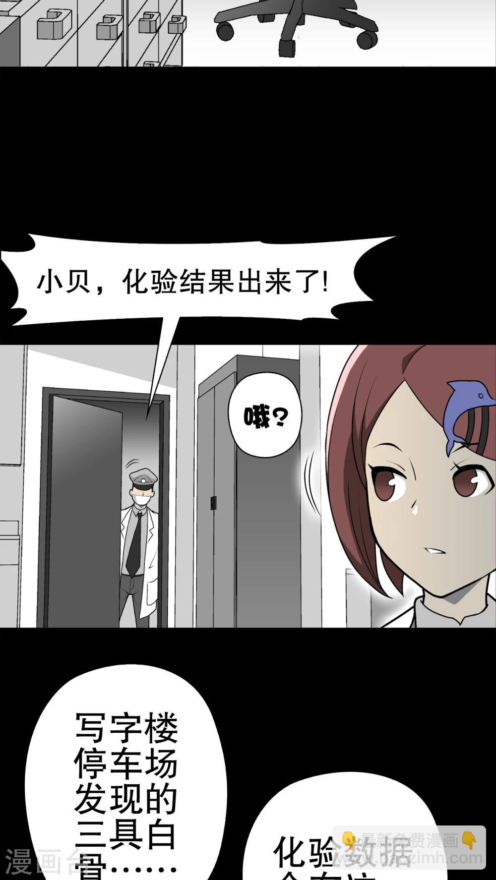 第43话 龙克锋归来35