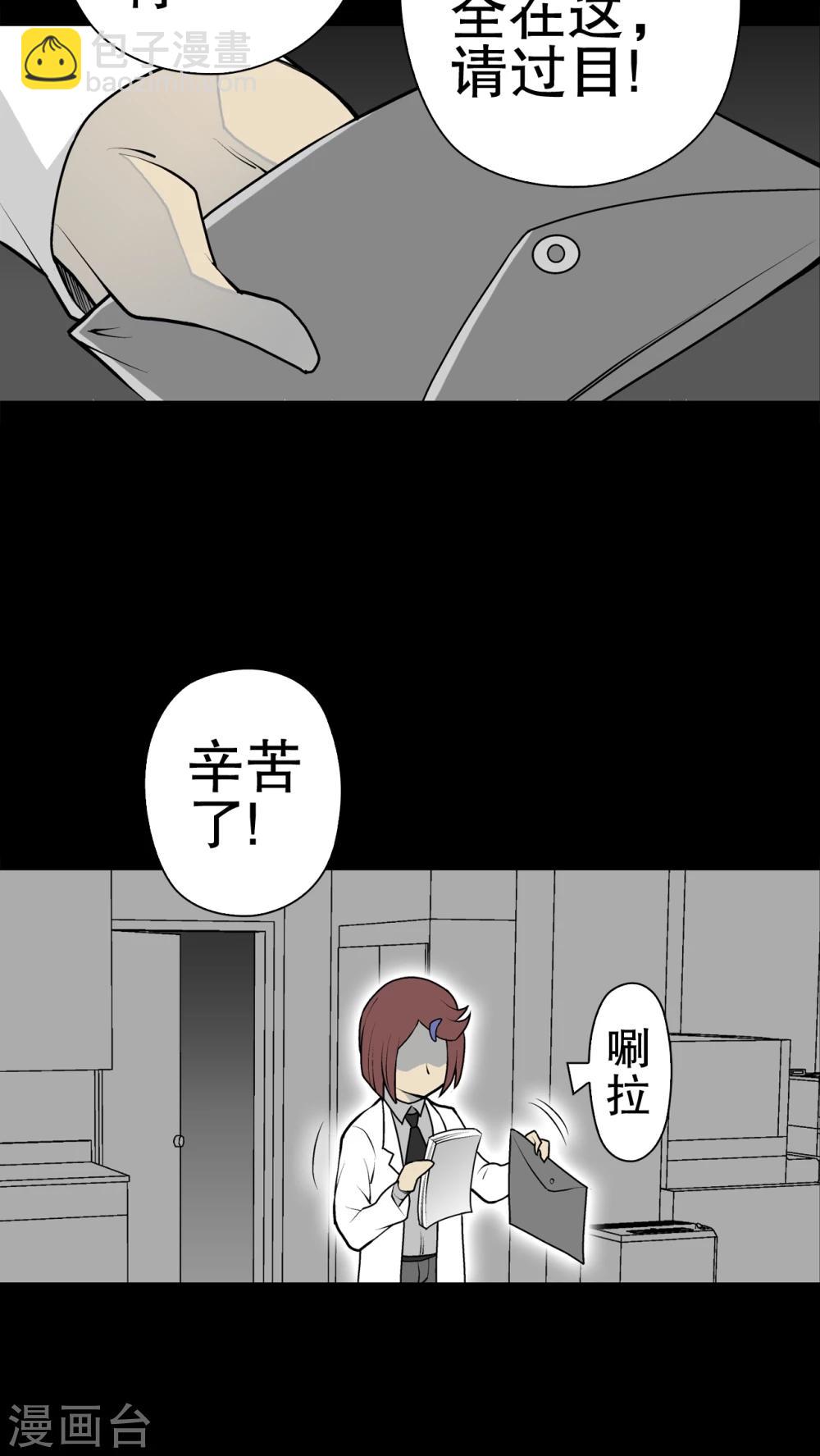 第43话 龙克锋归来36