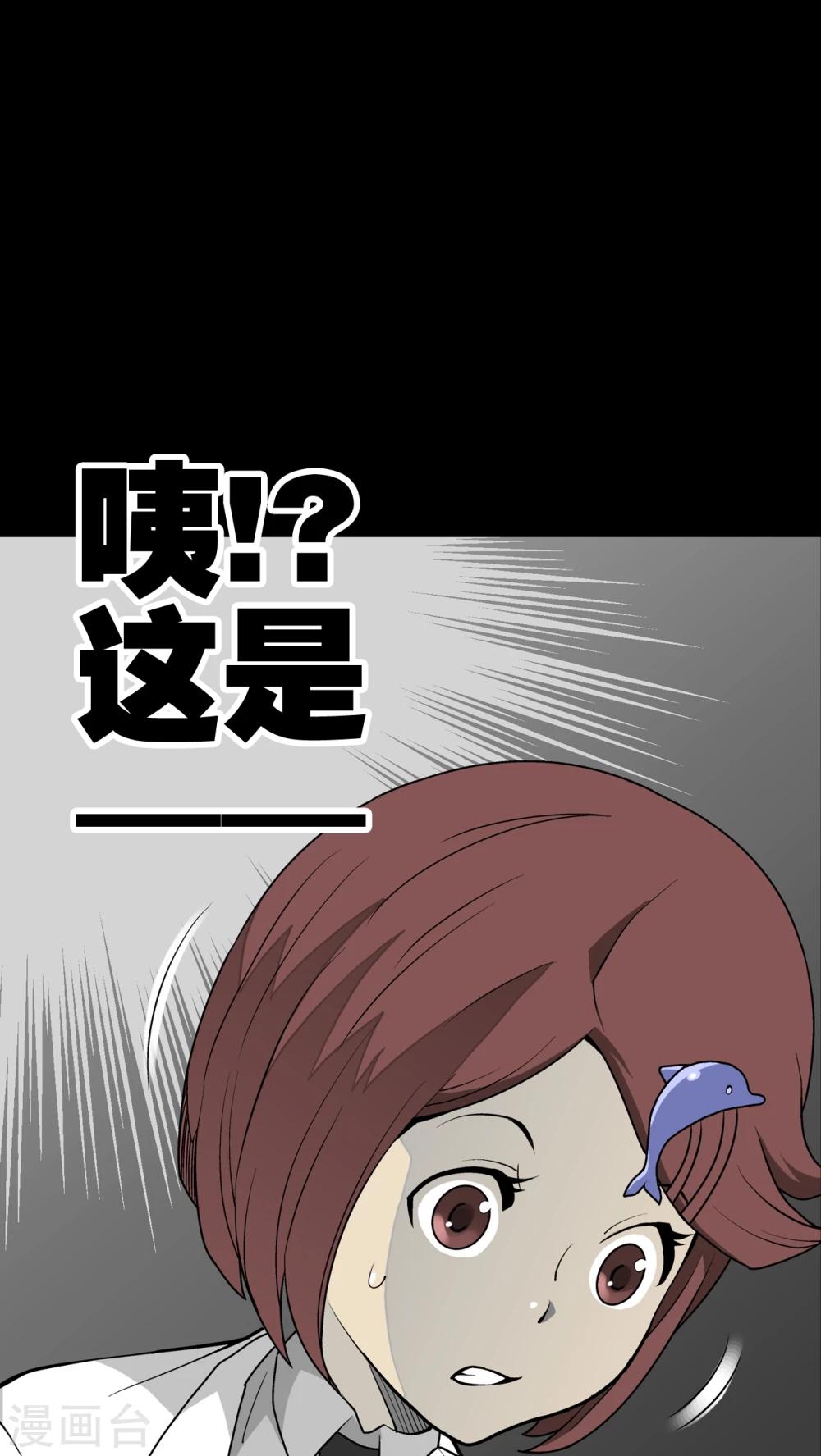 第43话 龙克锋归来37
