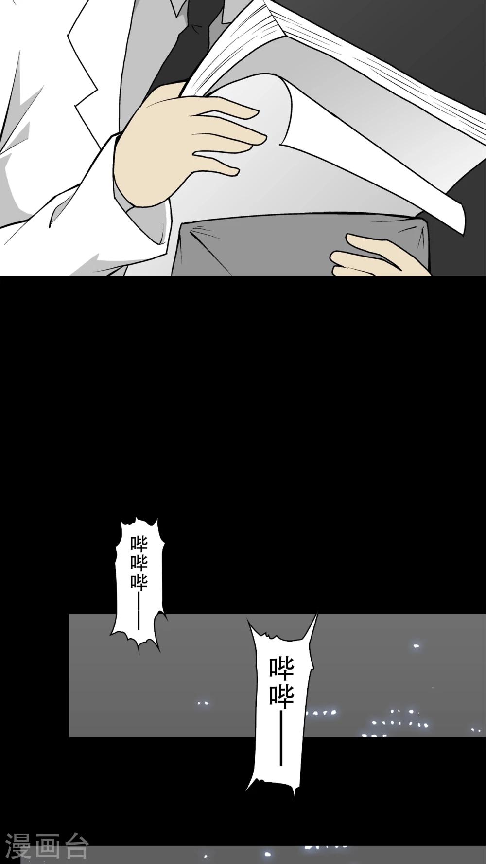 第43话 龙克锋归来38