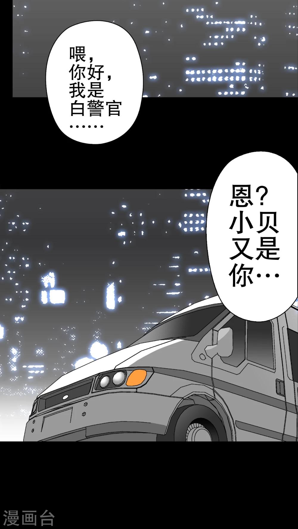 第43话 龙克锋归来39