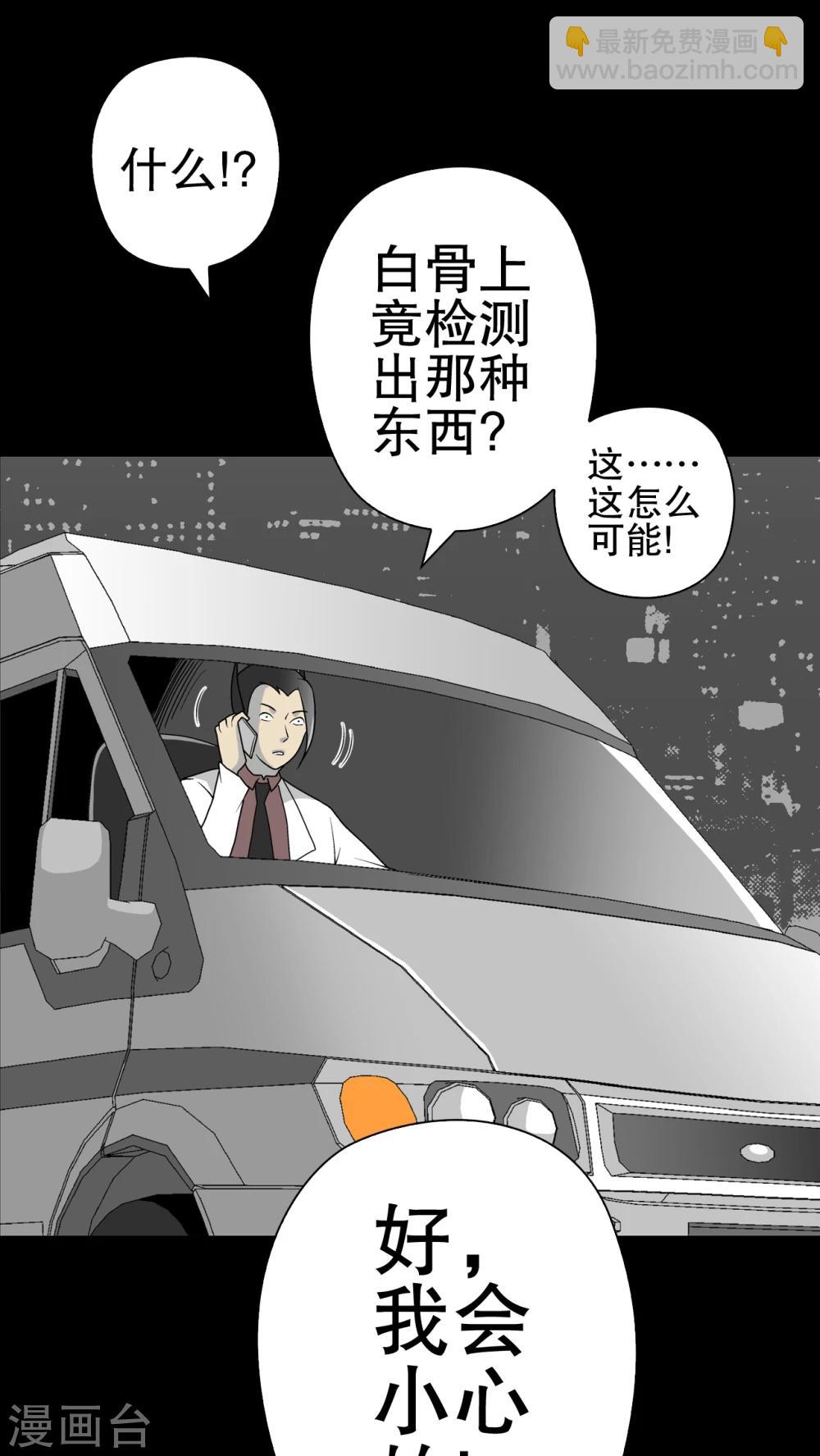 第43话 龙克锋归来40