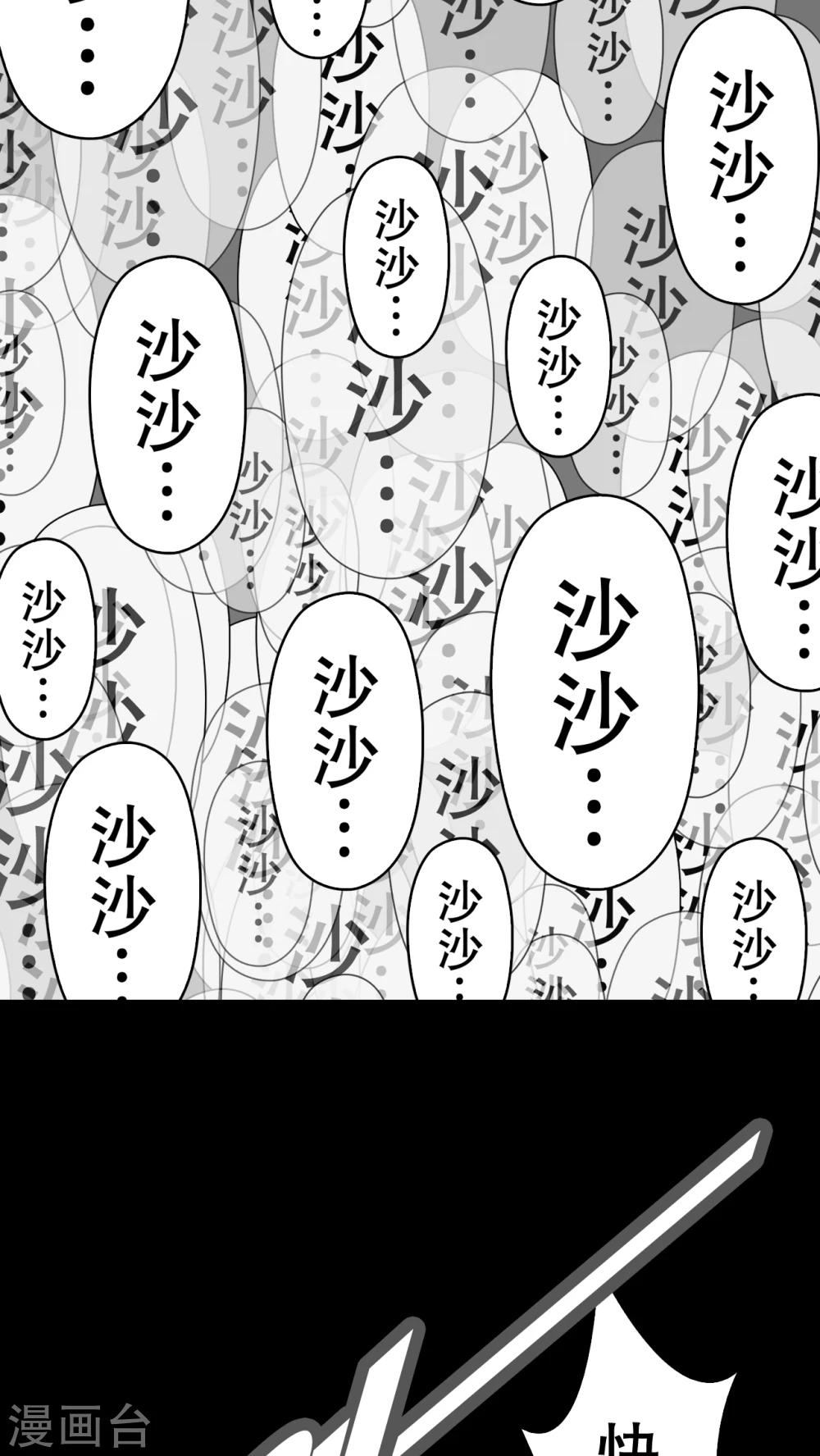 第43话 龙克锋归来49