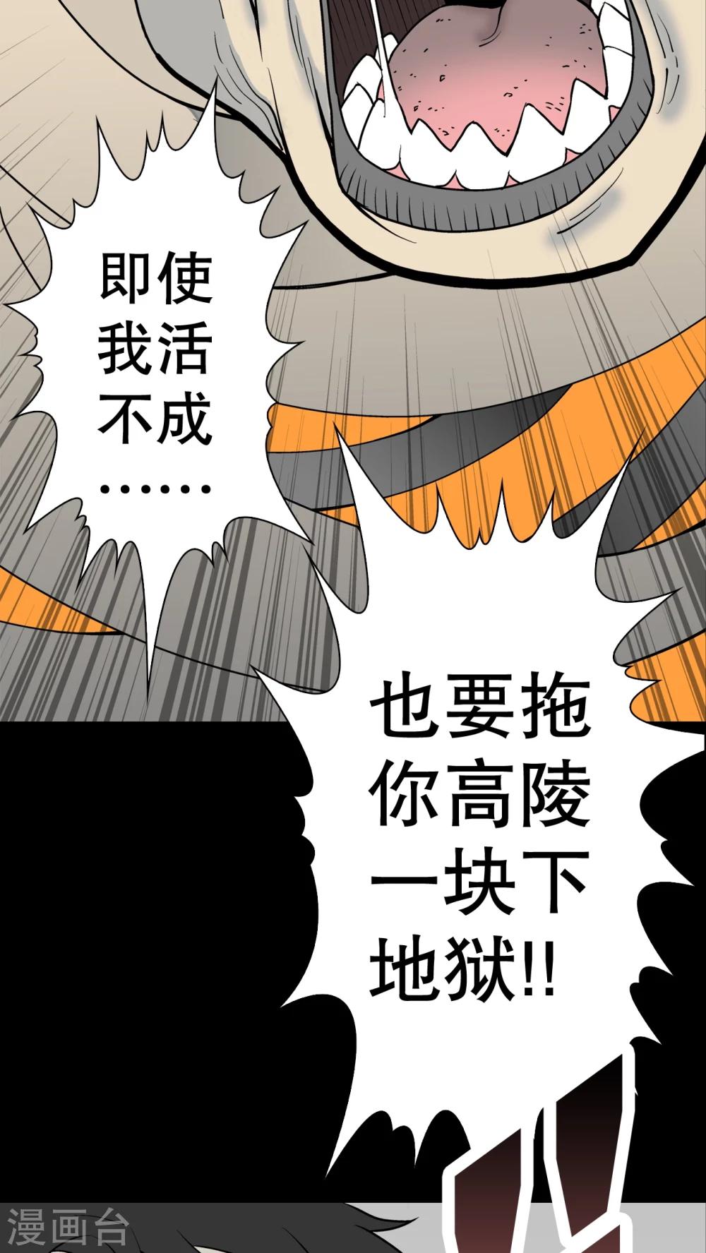第43话 龙克锋归来5