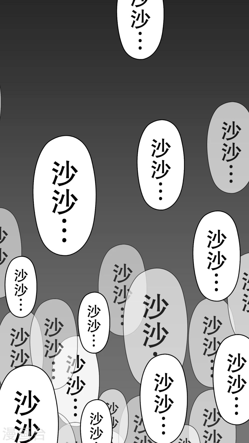 第43话 龙克锋归来52