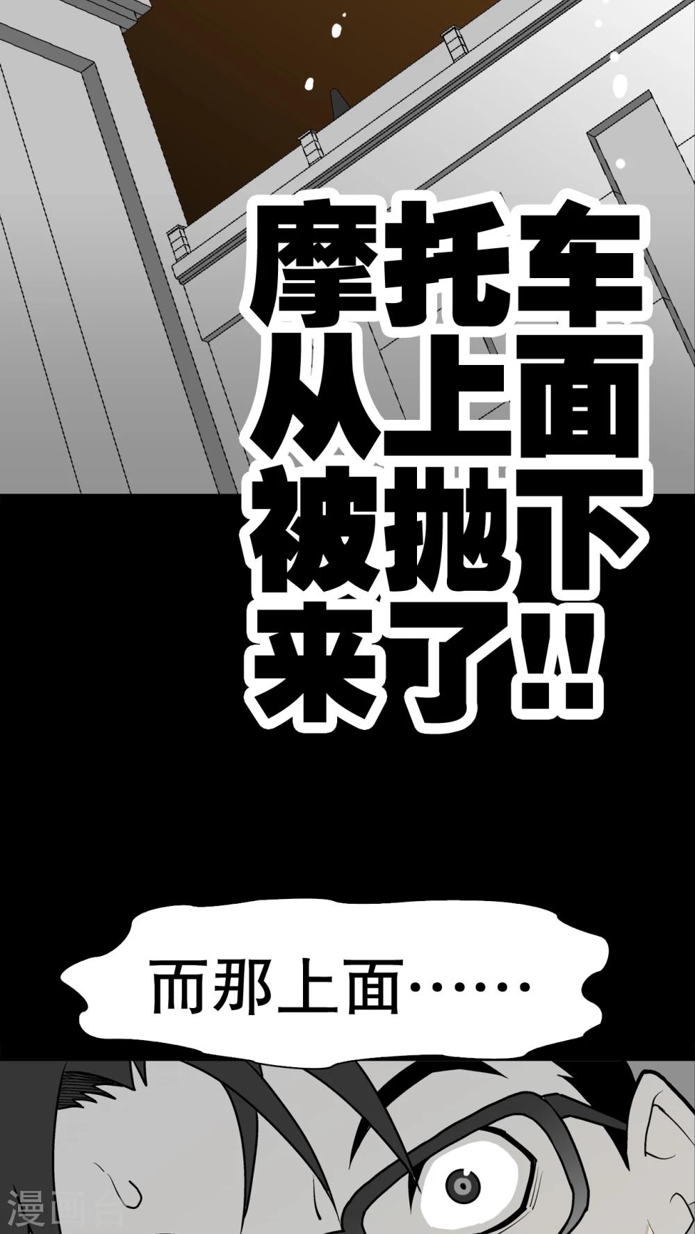 第43话 龙克锋归来55