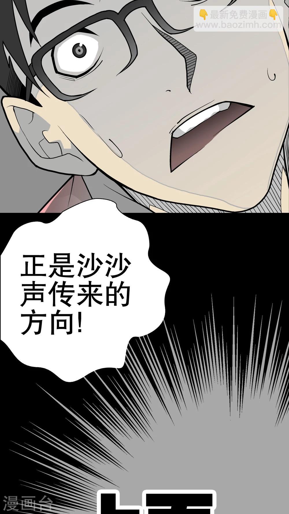 第43话 龙克锋归来56