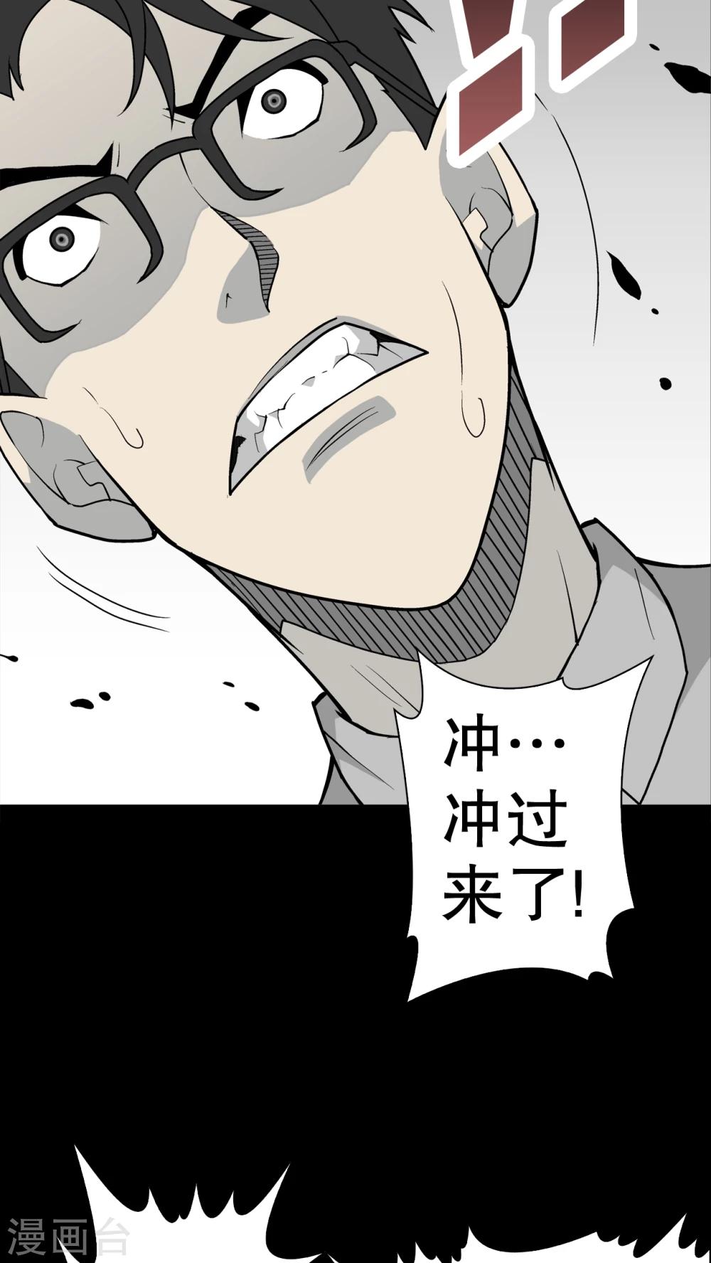 第43话 龙克锋归来6