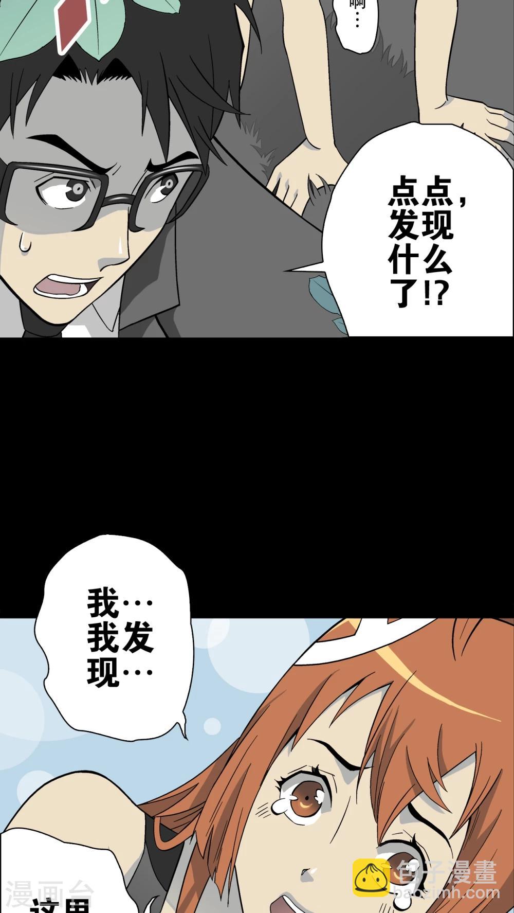 第66话 白发鬼传说31