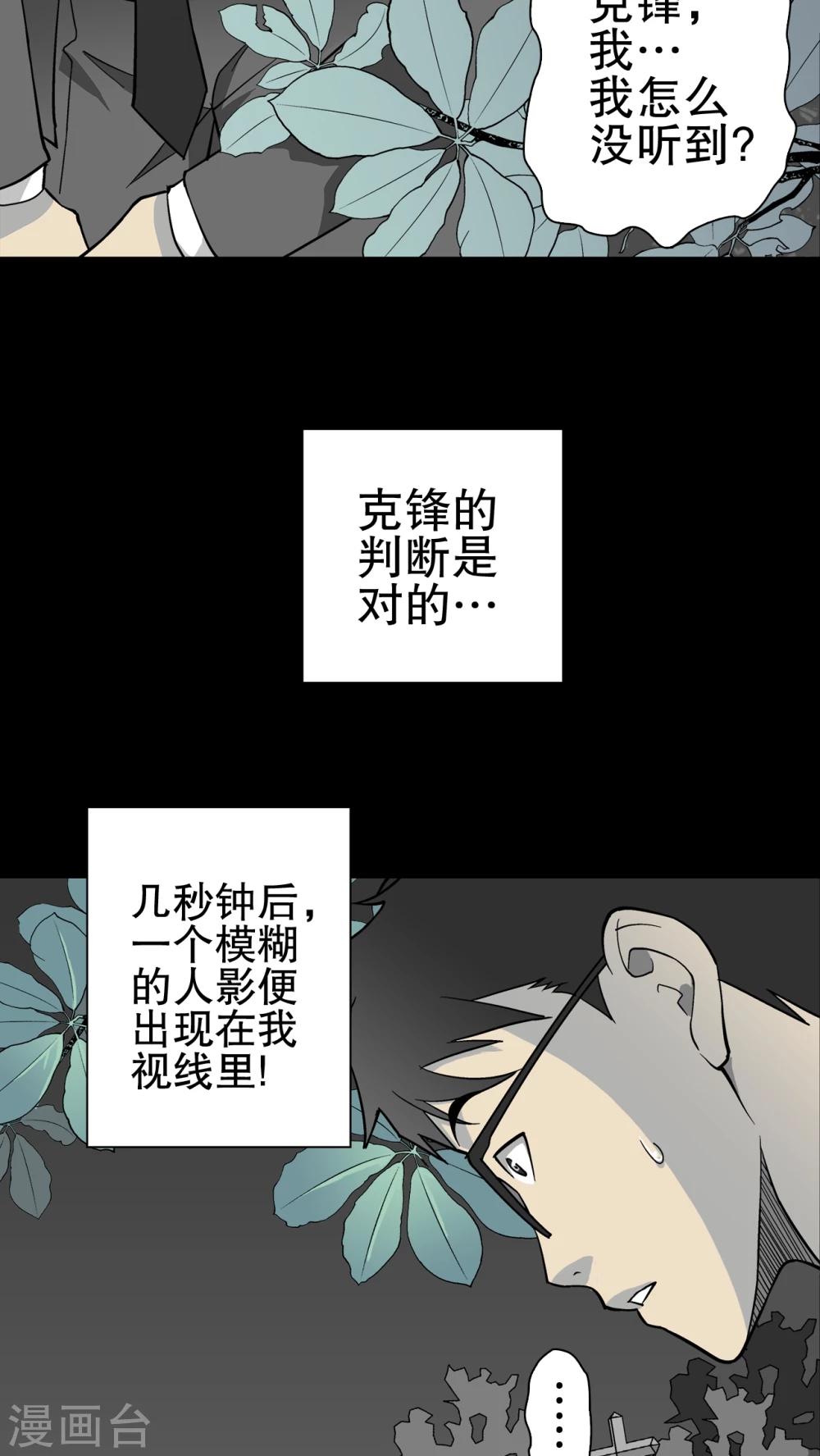 第66话 白发鬼传说35