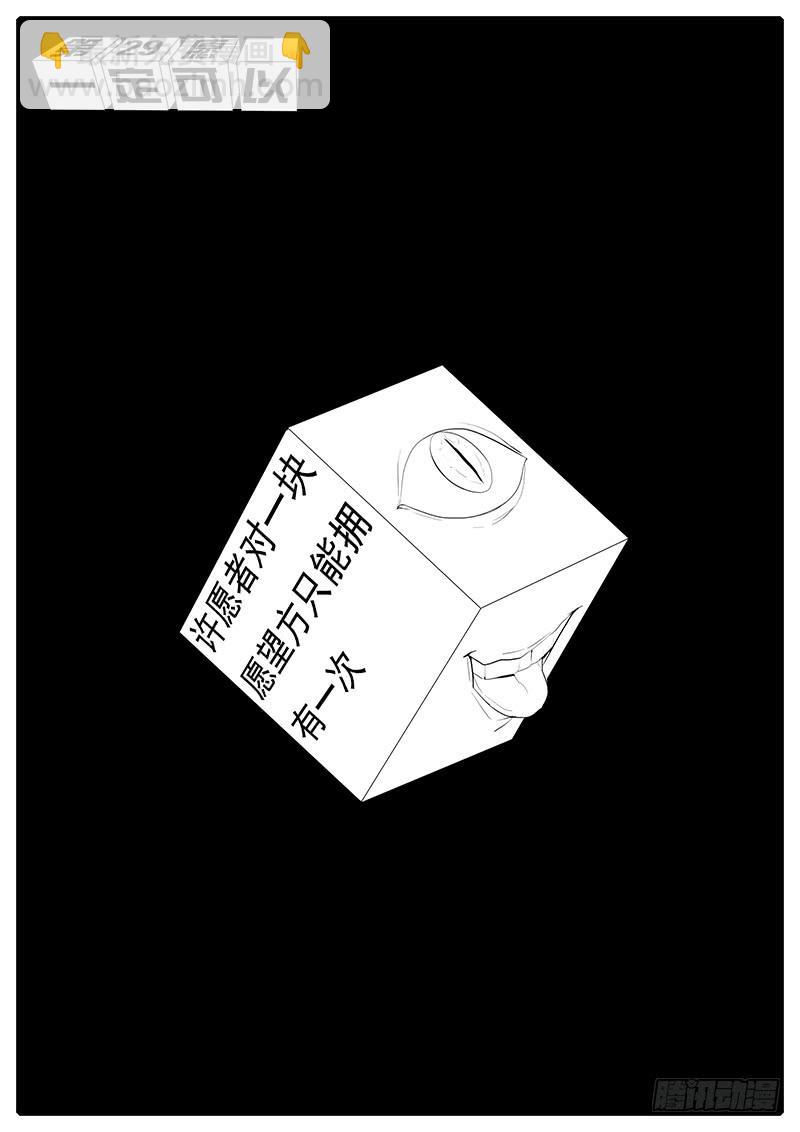 29一定可以！11
