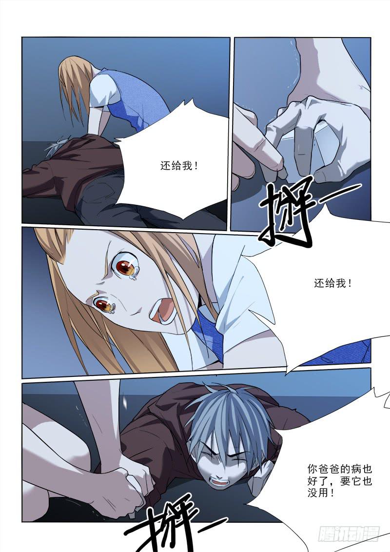 29一定可以！4