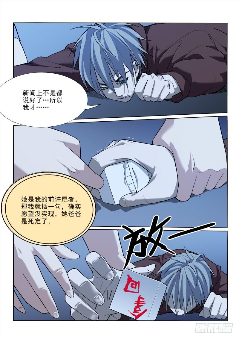 29一定可以！7