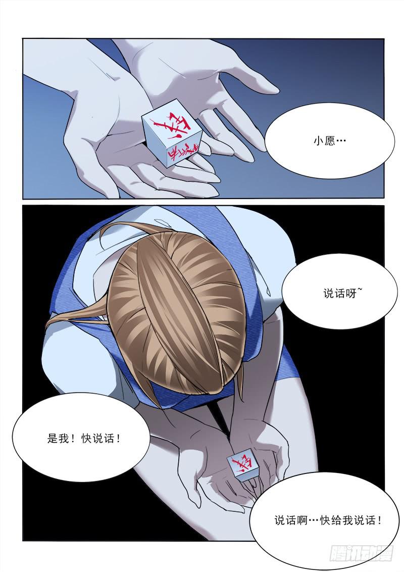 29一定可以！8