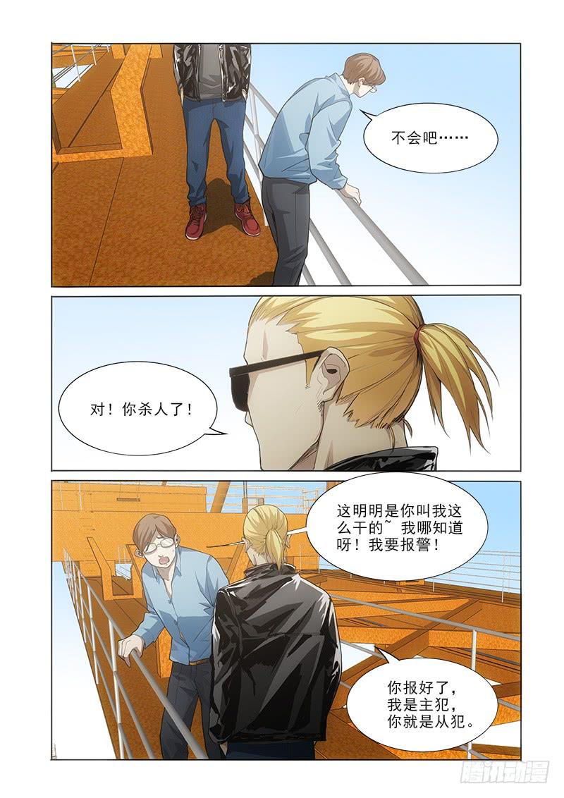 37截胡0
