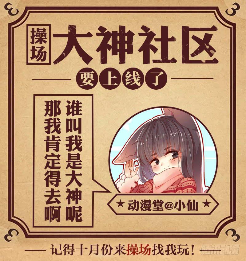 37截胡10