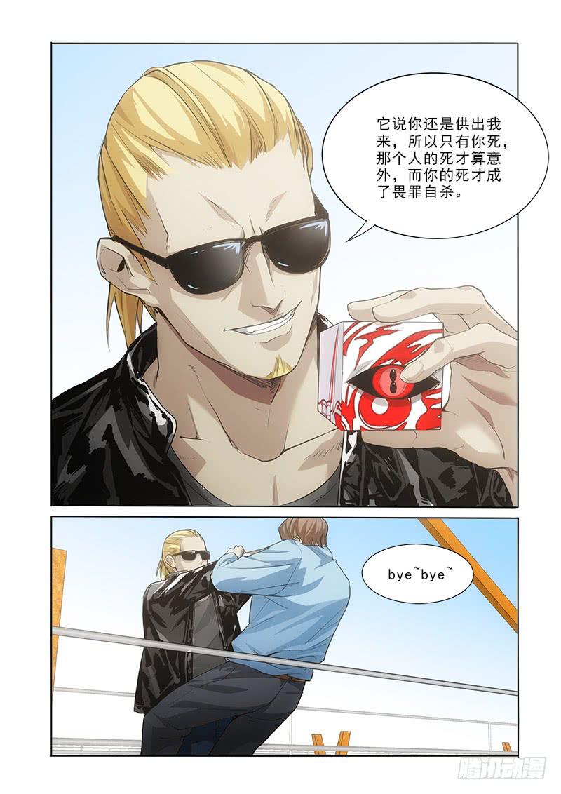 37截胡2
