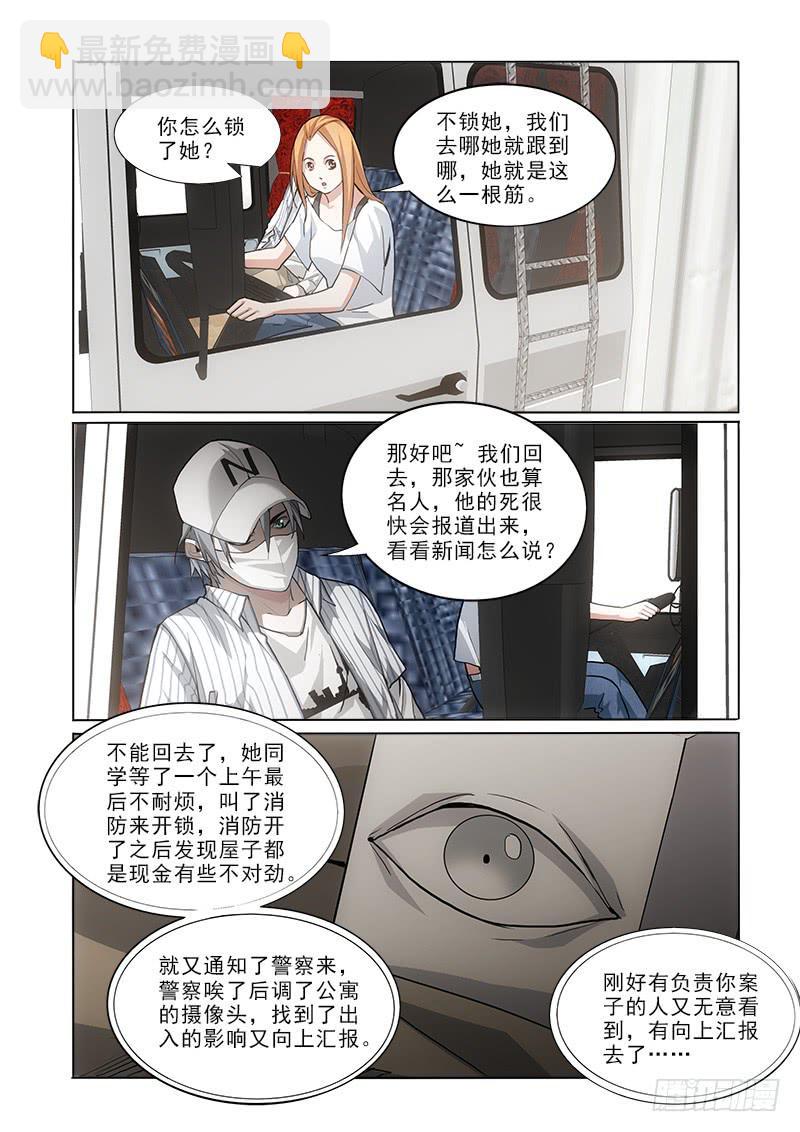 37截胡6