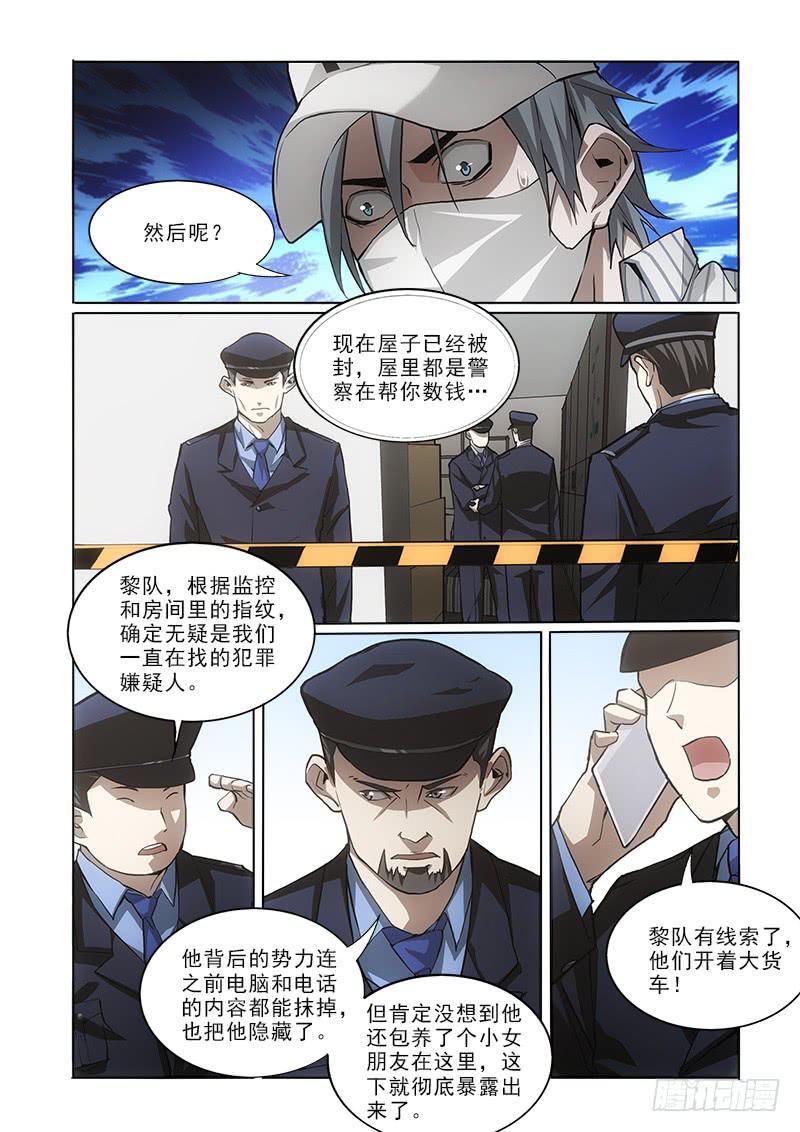 37截胡7