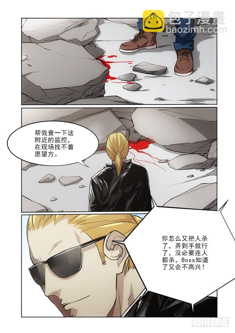 37截胡8