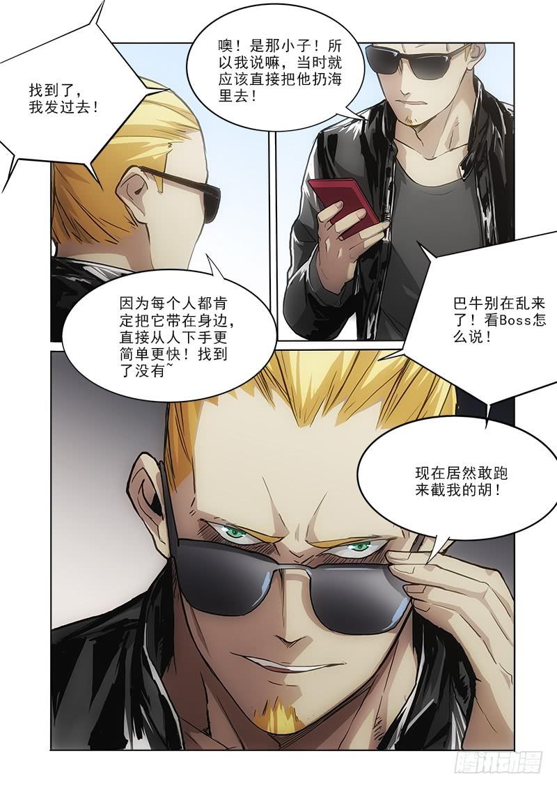 37截胡9