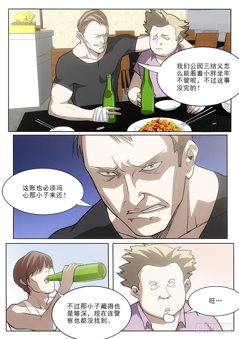 38又是他们3
