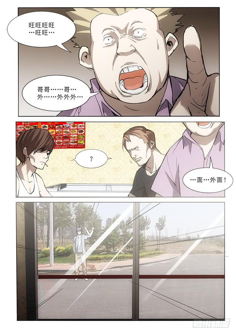 38又是他们4