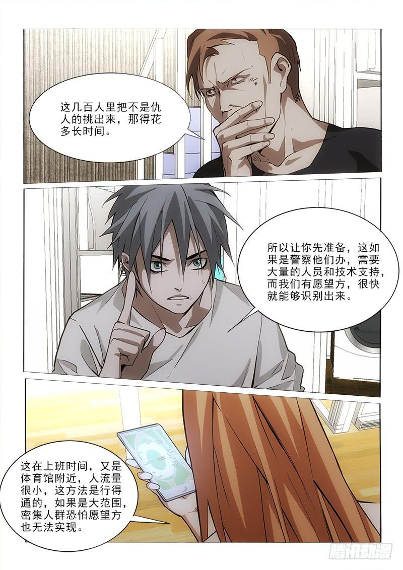 49开枪0