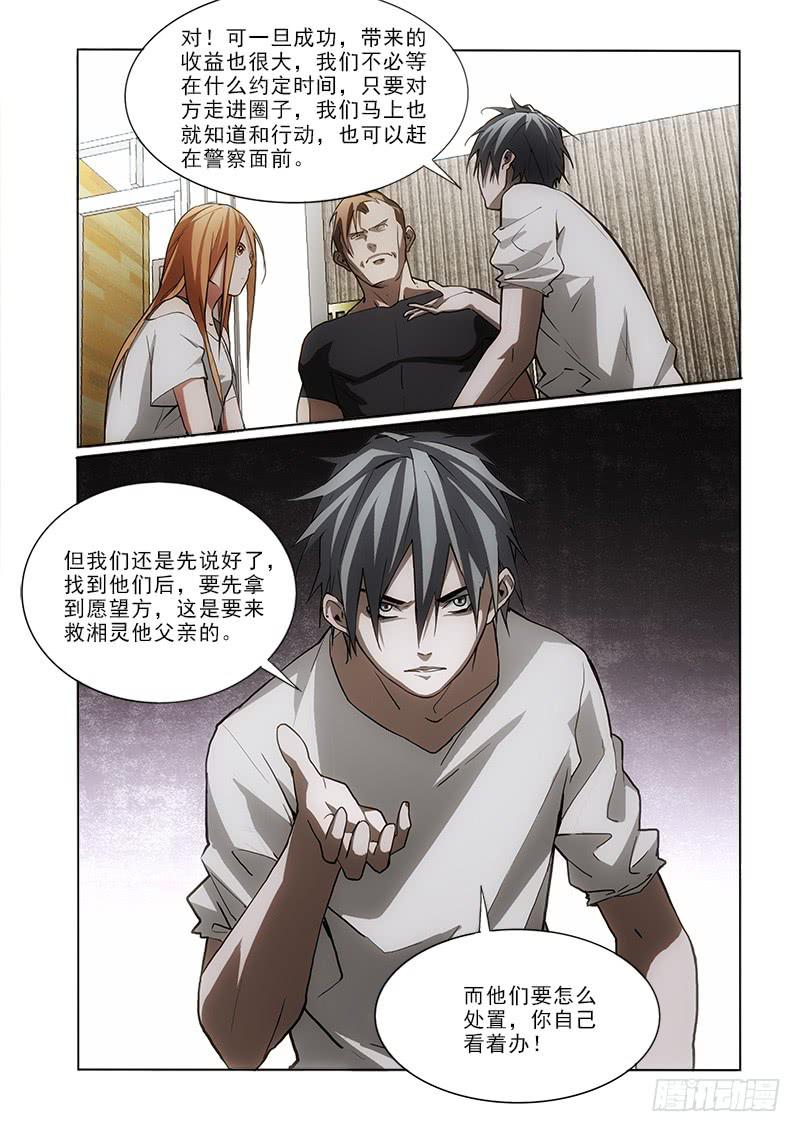 49开枪1