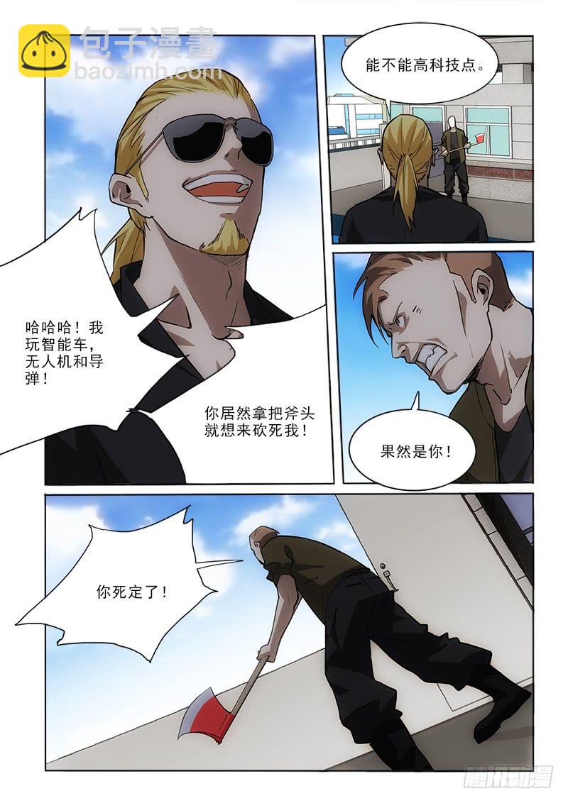 49开枪3
