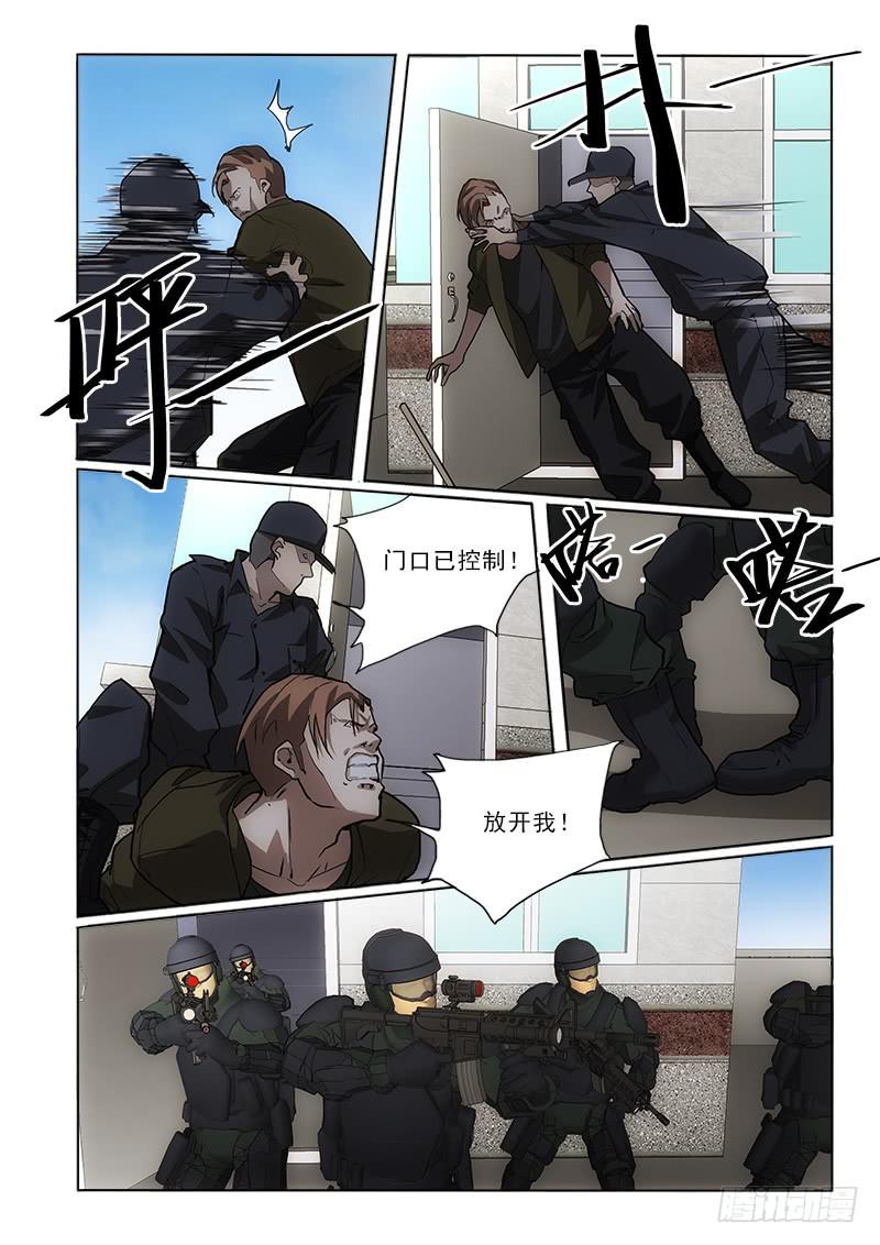 49开枪4