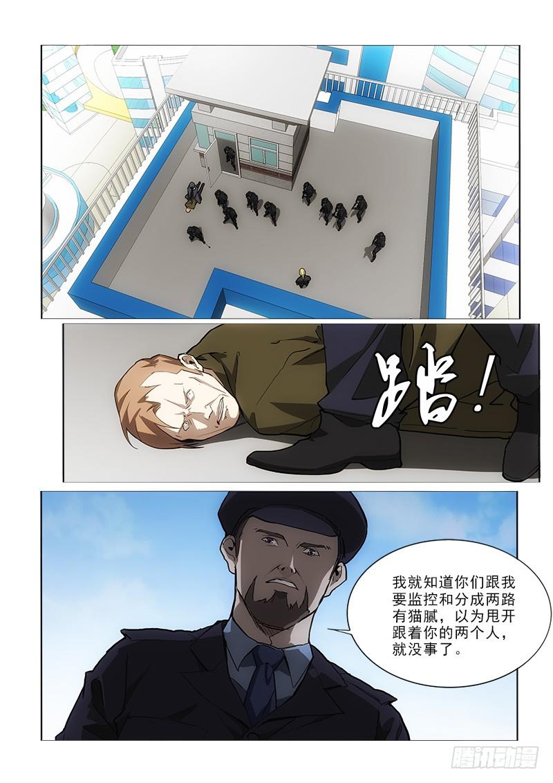 49开枪5