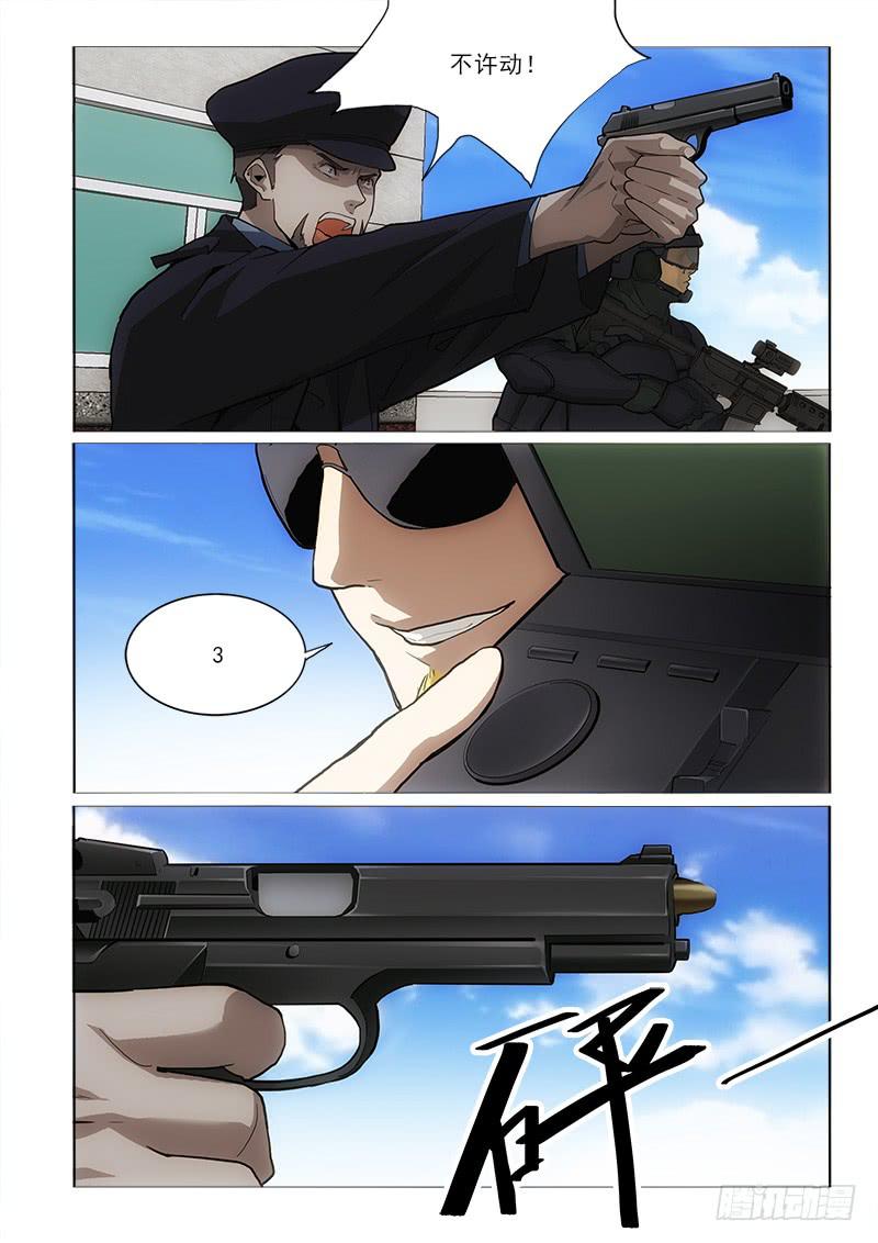 49开枪8