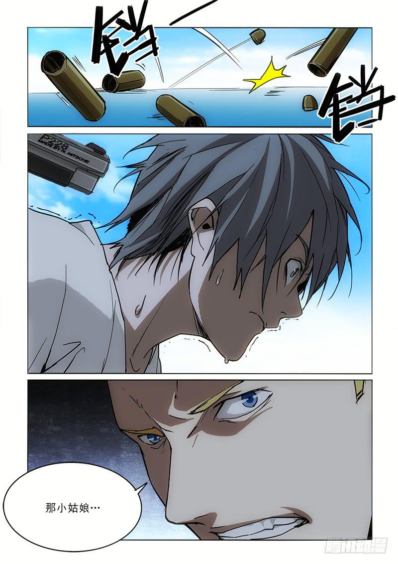 57不死1