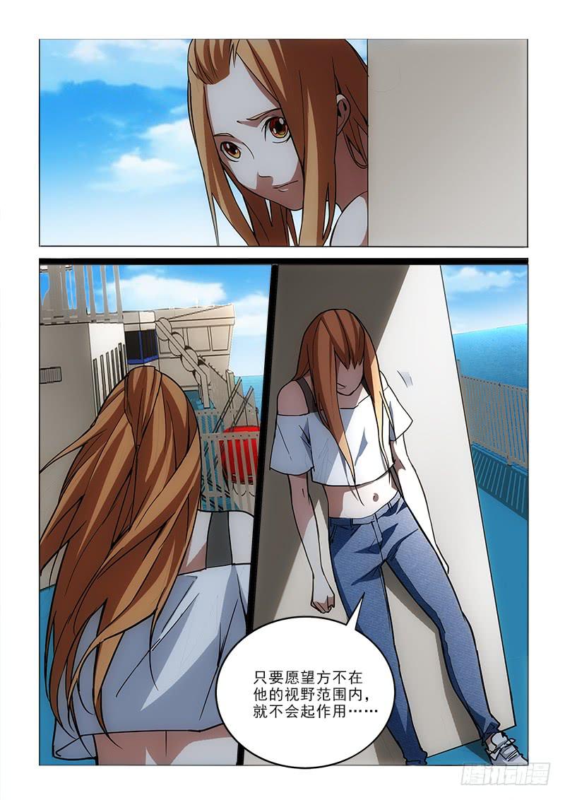 57不死2