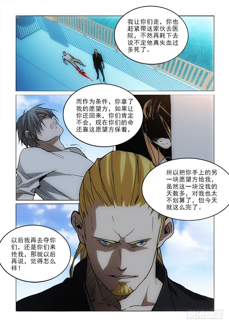 57不死9
